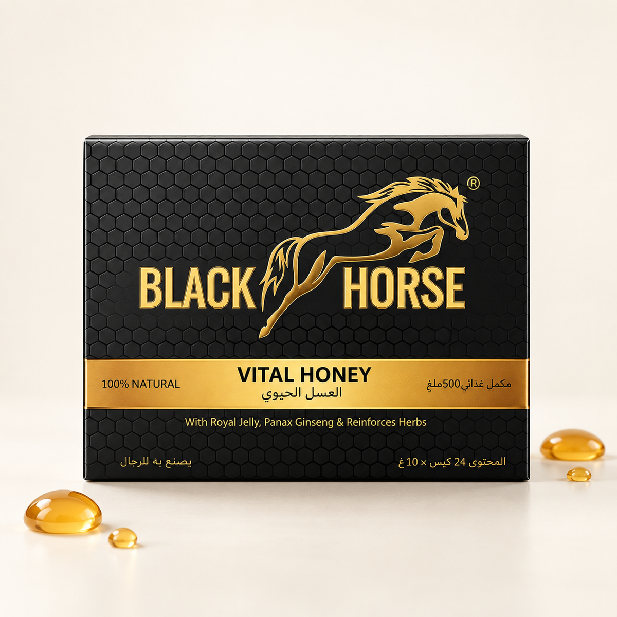 Black Horse Honey - 1 Caja 24 Sobres | Miel Malasia