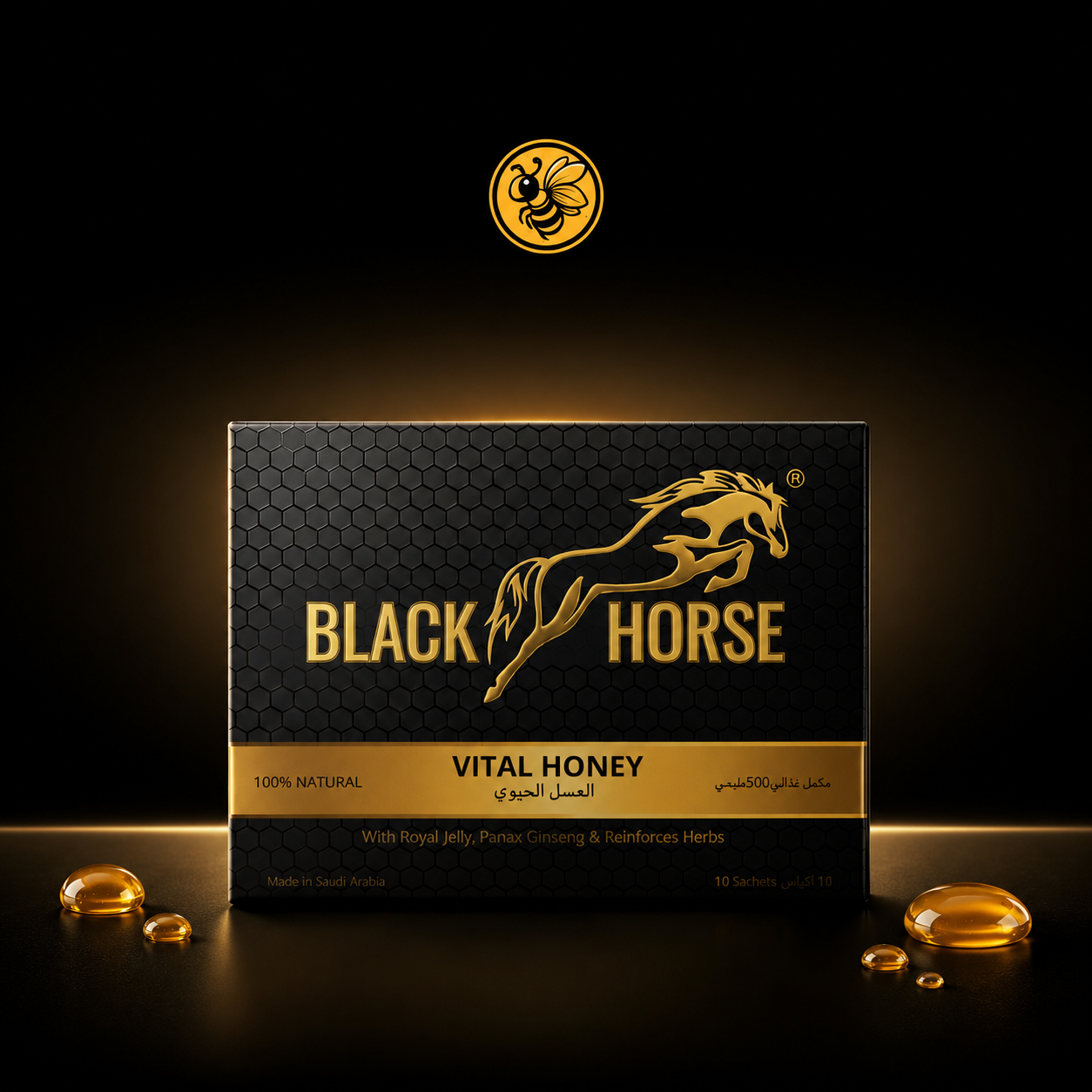Black Horse Honey – 1 Caja 24 Sobres | Miel Malasia