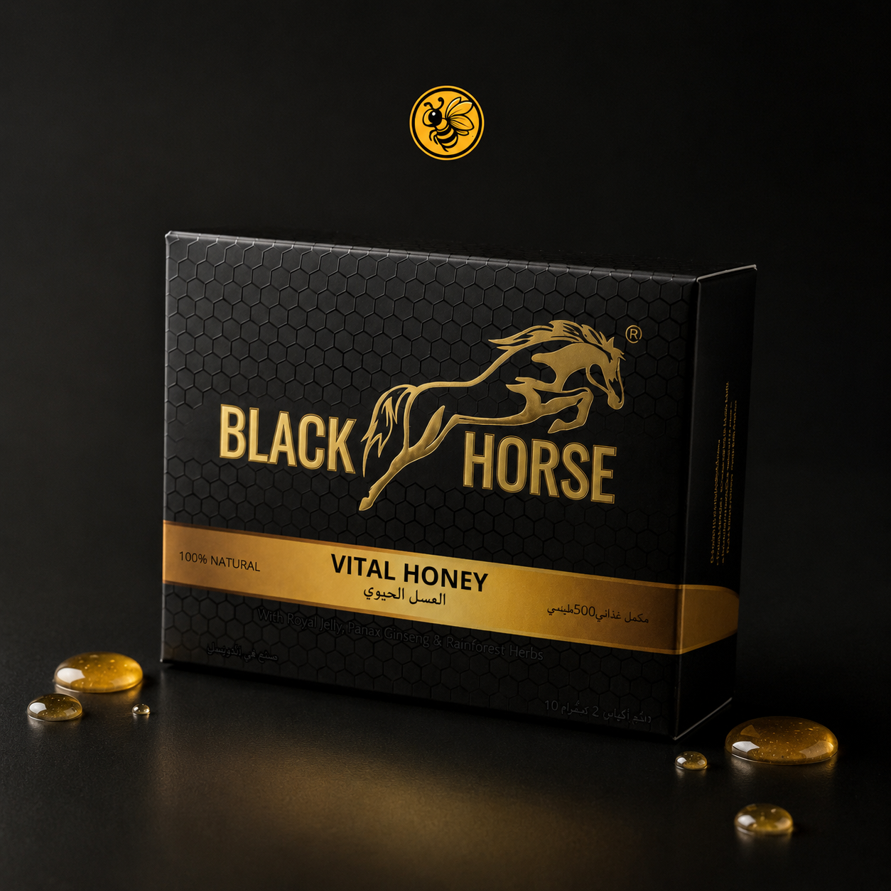 Black Horse Honey – 1 Caja 24 Sobres | Miel Malasia