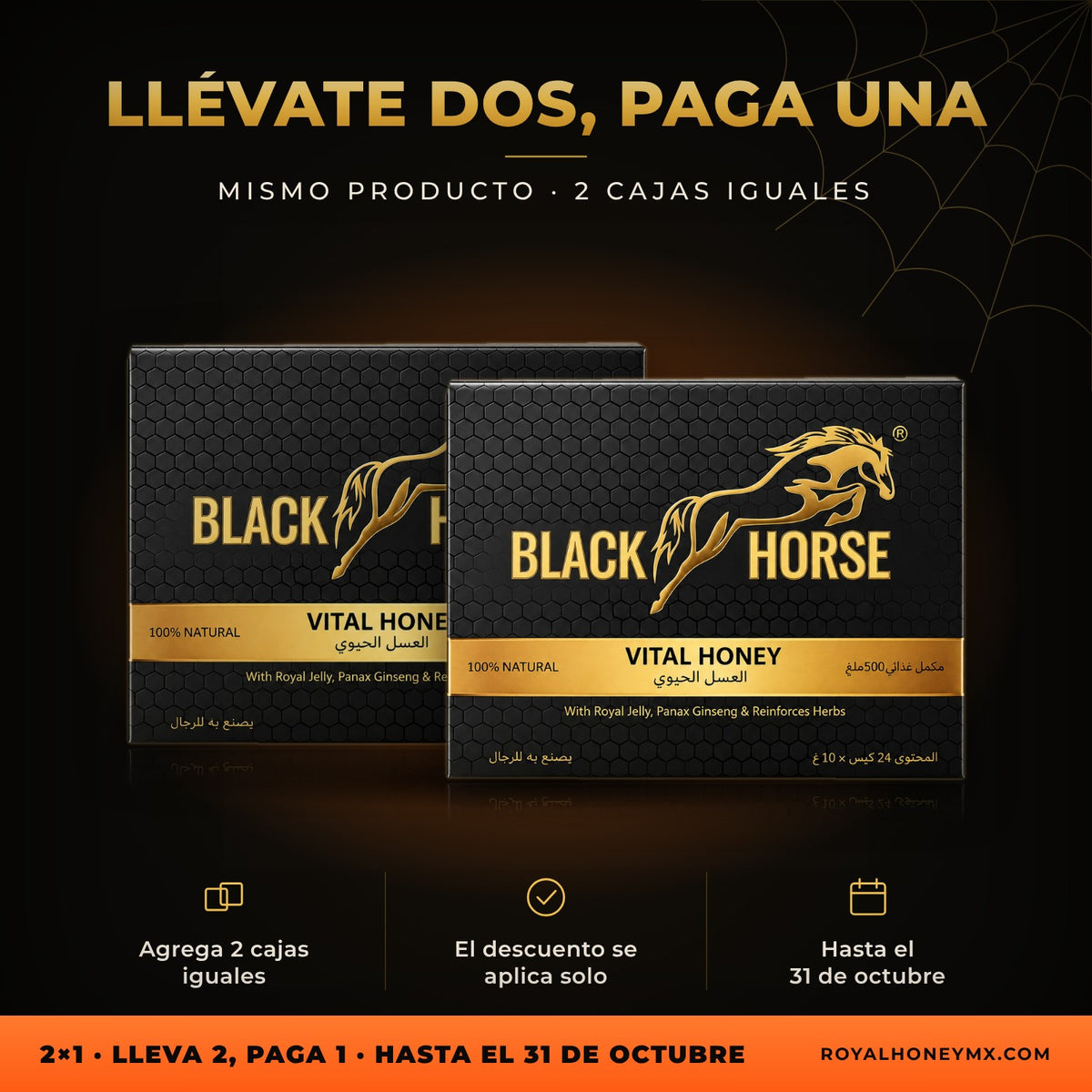 Dos unidades de Black Horse Vital Honey, caja con 24 sobres: lleva 2 iguales y paga 1 en Royal Honey MX